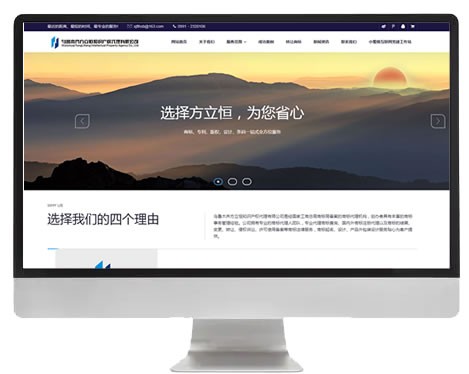 方立恒商標(biāo)！